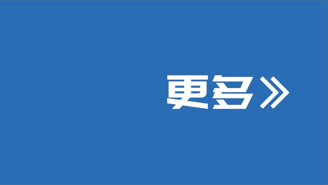 强势？！乌拉圭连胜巴西、阿根廷，积分榜升第二